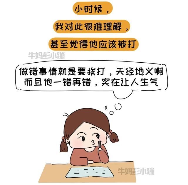 他律|你以为在培养孩子“自律”，可能还是“他律”，怎样养娃更自律