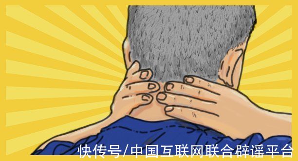 核辐射|核磁共振有核辐射？吊脖子能治颈椎病？一起来拆穿这些伪科学！