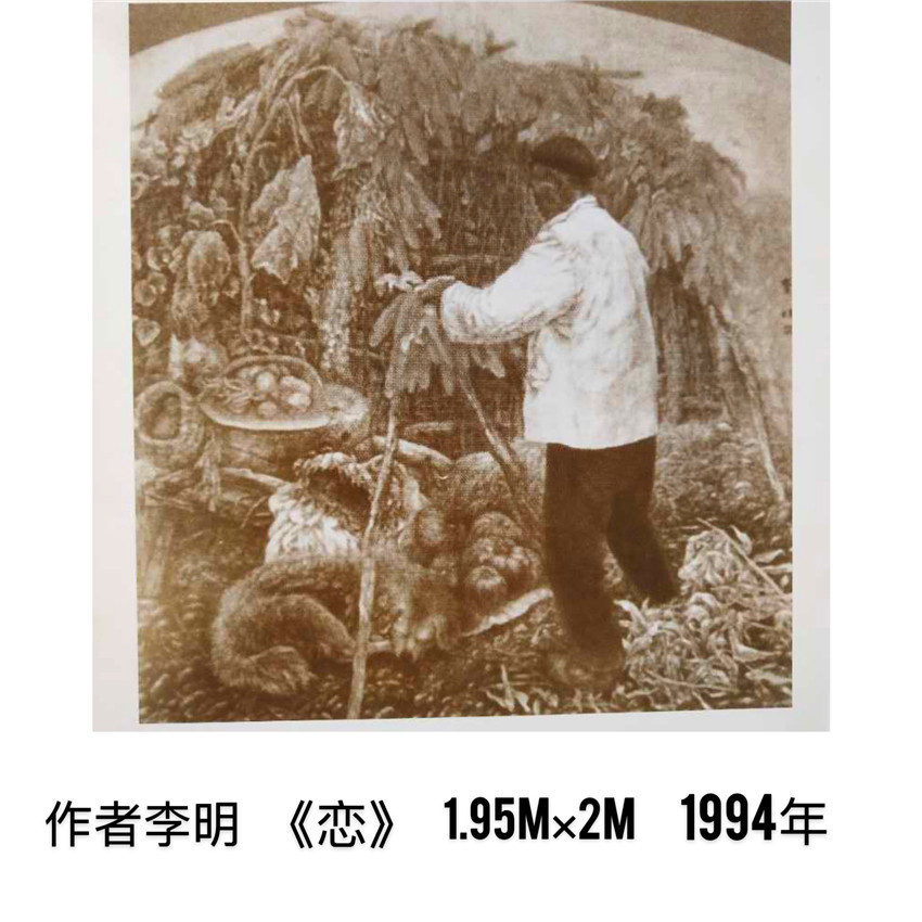 国庆节@本市热点:2021年国庆节著名画家李明作品网络展