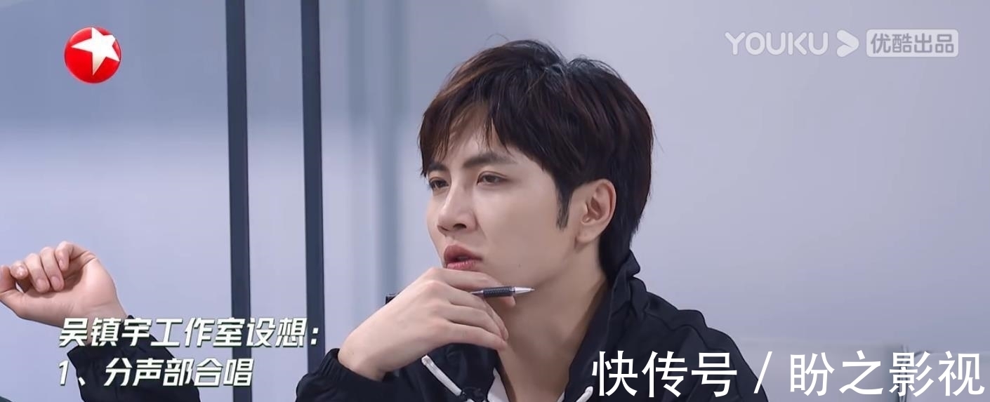 《追光吧》首輪公演,吳鎮(zhèn)宇狠話頻出,內(nèi)卷全員,人設(shè)成功出圈!