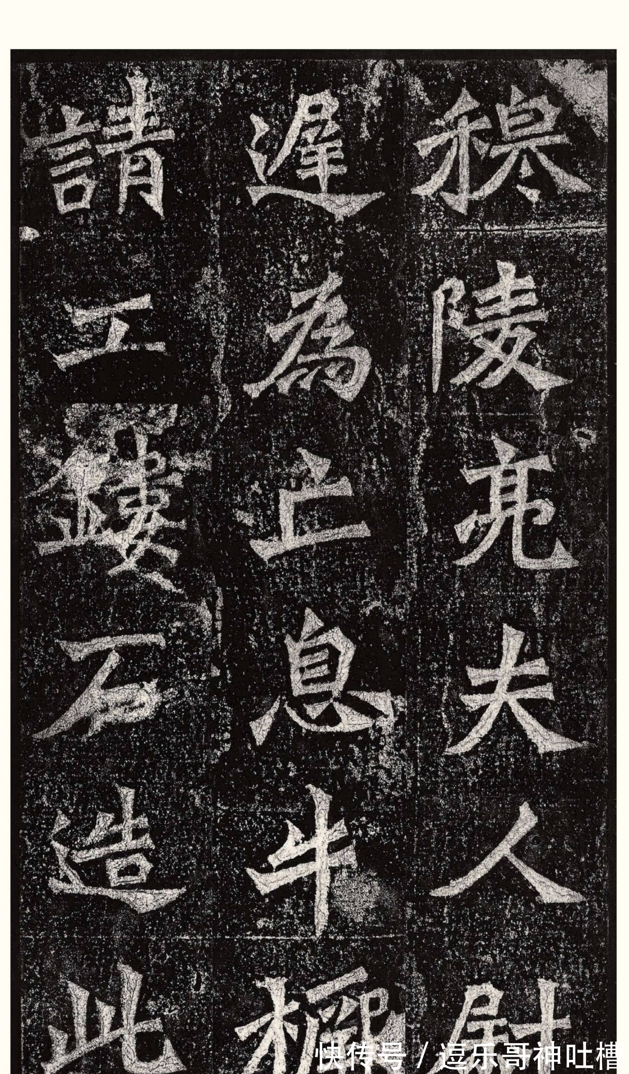 题记|龙门二十品造像记书风成因探析