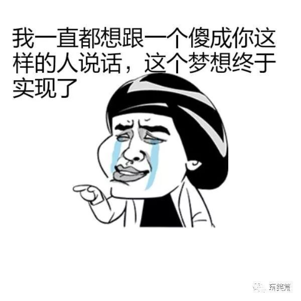 |幽默笑话:怎么随便给别的同学起外号,总不能人家象啥就叫啥吧