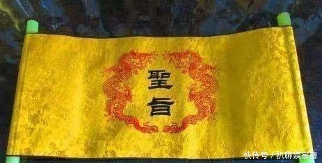 至今|乾隆给英国国王下了一道圣旨,对方看后笑喷,至今珍藏在英博物馆