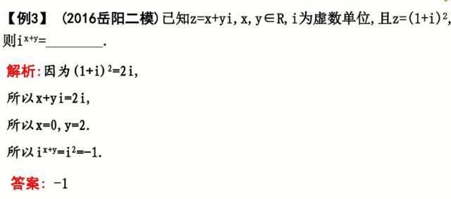 高中数学11类题型：专题突破训练180道！