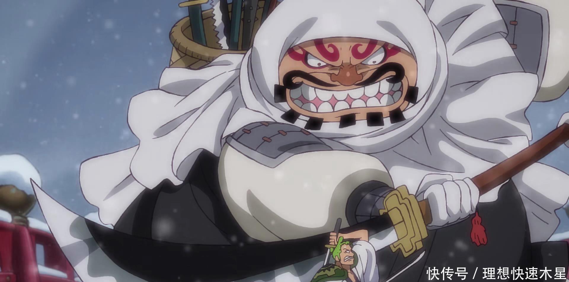 邂逅|海贼王933集五皇和六皇的巅峰对决,索隆英雄救美邂逅日和!