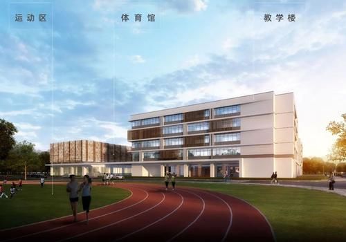 山东将新增一学校，耗资1.9亿落户日照，建成后将容纳2000名学生