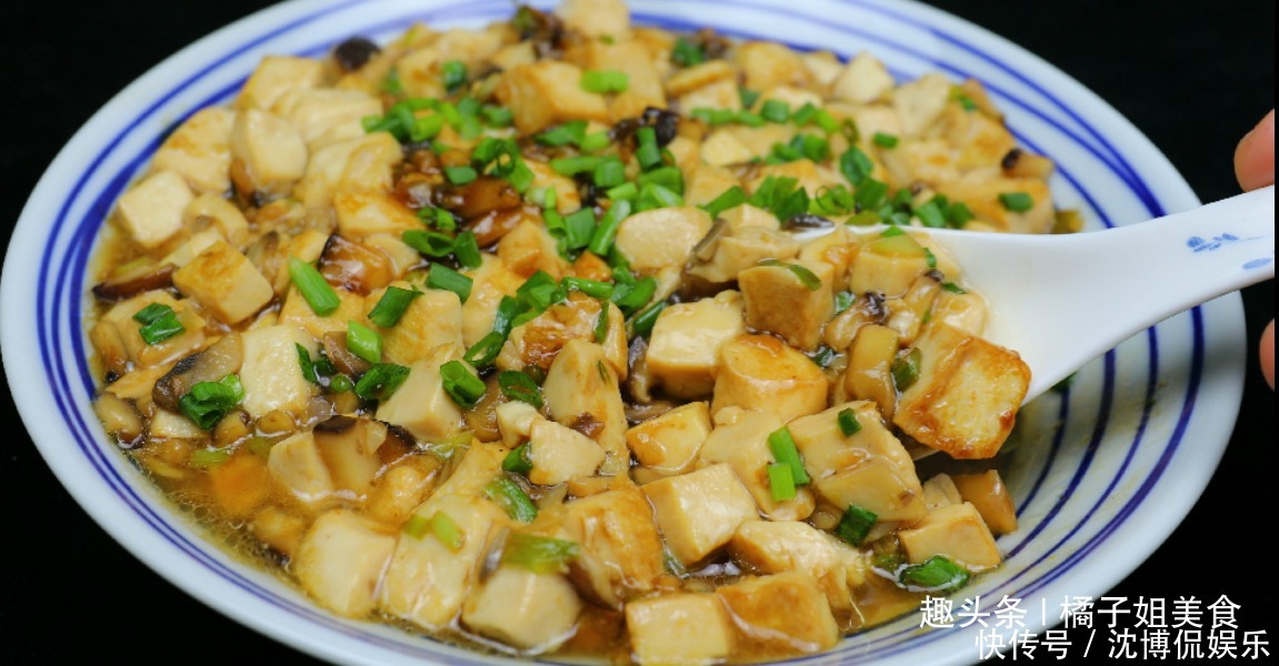香味|自从知道豆腐可以这样吃,我家一周吃5次,比红烧肉还香,解馋