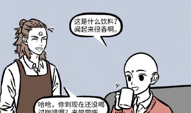 瓦陶陶|非人哉:愿望不能乱实现,地藏把哮天变成藏獒,瓦陶陶都不敢直视