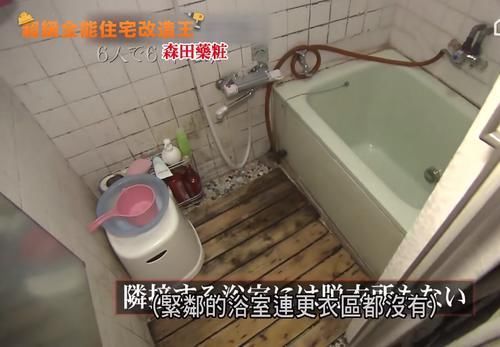 改造|日本20㎡房子重新改造，不仅能住一家六口，巴掌大的浴室还有浴缸