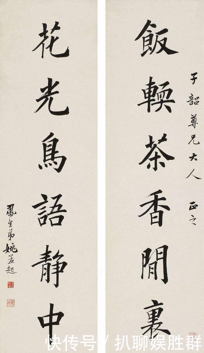 欧体!他被誉为“清朝欧楷第一”,他的楷书和欧阳询相比差在哪?