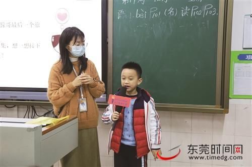 南城阳光中心小学430课堂：互动 活力 快乐