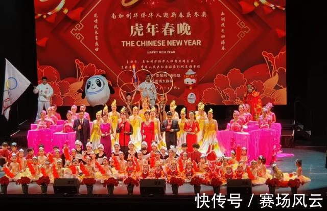 执教|郎平还在美国!出席洛杉矶春晚活动,或视频参与女排主教练评选