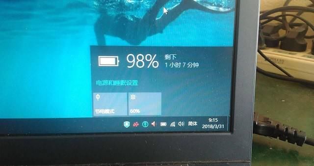 搞定|三星笔记本CPU高温报警，全新电池只能用半小时，师傅一招搞定