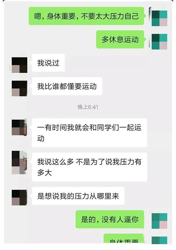 高三|看了高三女儿跟母亲的聊天记录后，我才知道孩子是怎么被父母逼成抑郁症的