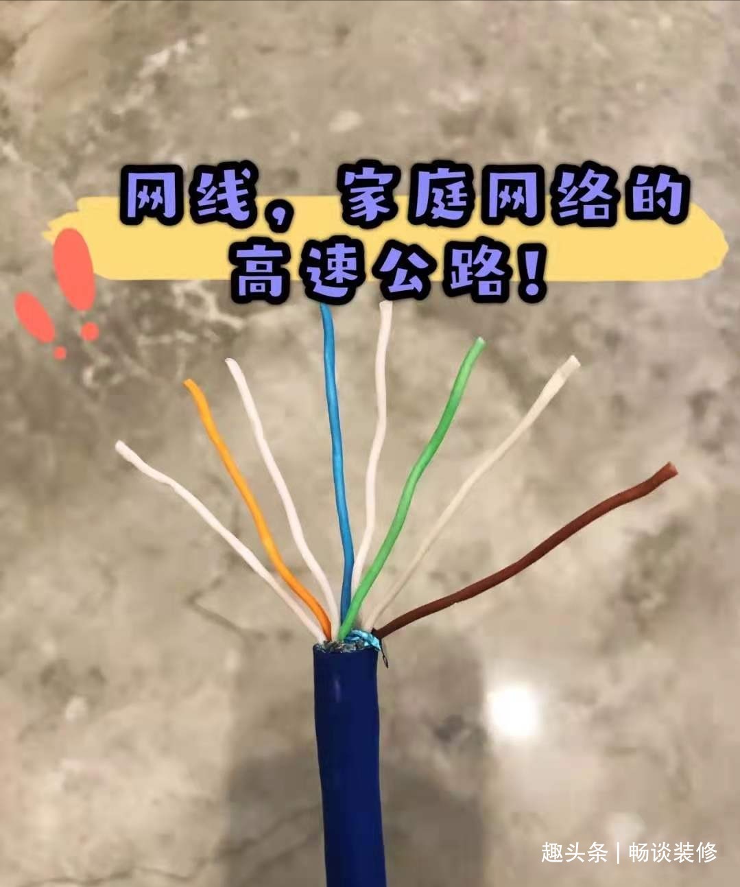 宽带师傅|新房子装修时,每个房间都需要通网线吗来听听宽带师傅怎么说