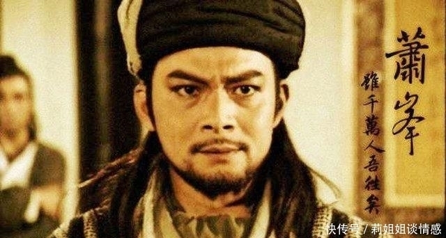 辽国|天龙八部中的萧峰官拜南院大王,那么南院大王在契丹是多大的官