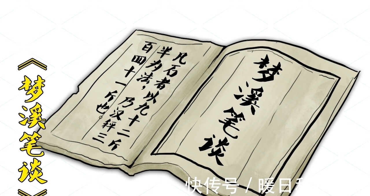 祝寿@梁中书为给岳父祝寿,收罗的10万贯生辰纲,相当于今天多少钱?