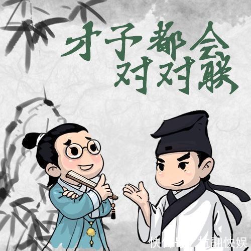 上聯#上聯“一日為日,二日為昌,三日為晶”,下聯一出,成為經典佳對