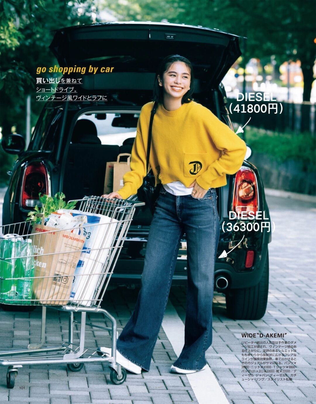 大衣 冬季已经过了一大半,才发现“牛仔裤”如此好用,气质又显高