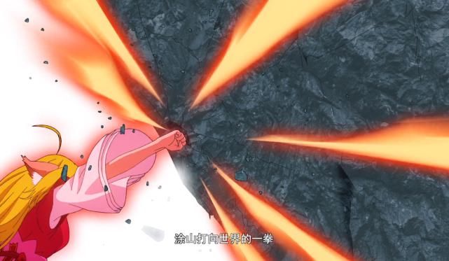 狐妖小红娘：一拳轰出一个灵魂，红红姐暴揍新妖皇，实力恐怖如斯