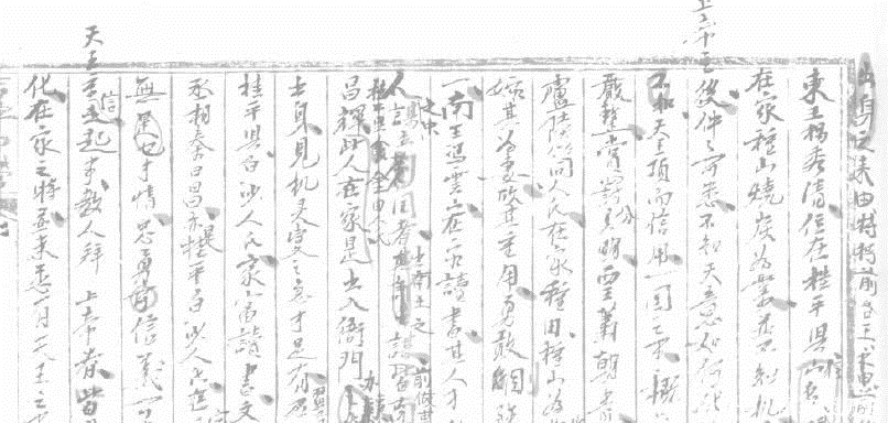 杨秀清是才具“中中”,还是“不知天意如何化作此人”