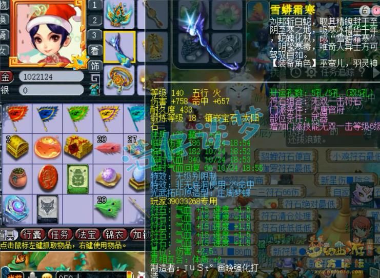 武器|梦幻西游 :109第一大唐，携带第一无级别武器，总伤比王谢的还高