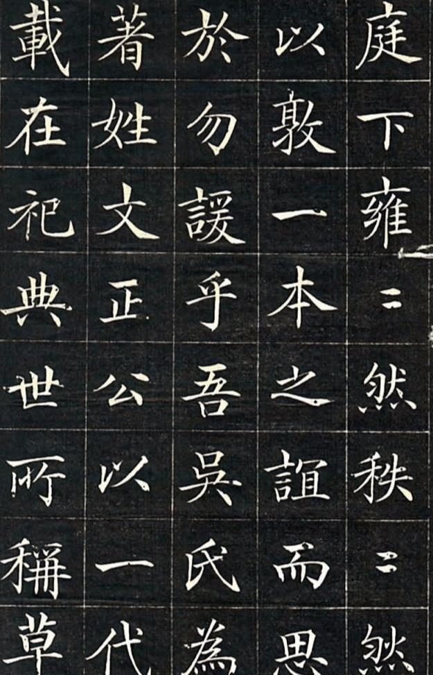 灵飞经$他们是读书人,不是书法家,300多年前留下的字,足让书法家汗颜