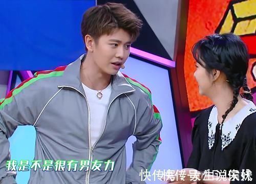 任嘉伦录《快本》成“最弱”,喊宋威龙兄弟,蔡徐坤也主动帮忙