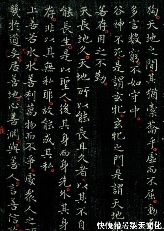 此作!藏于美国的一幅王羲之小楷,是王羲之换鹅所写,这字太好看了