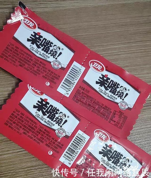 回忆|国内首家辣条博物馆开馆,下面5款辣条中,有哪些是你童年的回忆