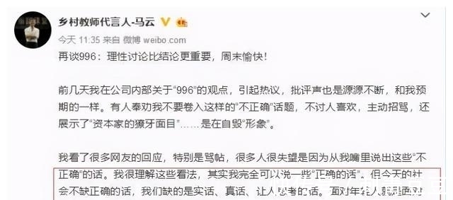 劳动法|996被认定为违法，阿里、华为、腾讯等互联网公司会改正过来吗