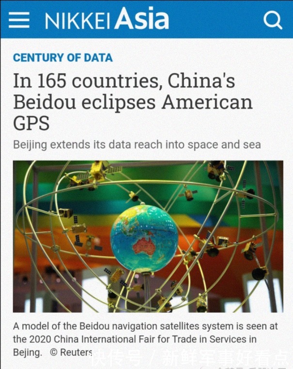 GPS 165个国家选择北斗导航,GPS失去大片市场,美国:要求禁用