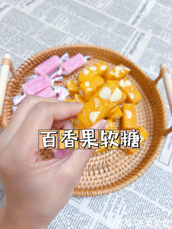 夏威夷果|糖果中的爱马仕｜百香果夏威夷果仁软糖