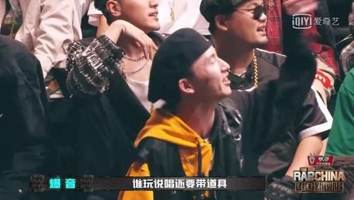 选手|新说唱遭冷眼的暴扣,却在《青你3》扮演大魔王