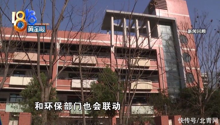 “学校被七个工地包围”最新进展，初步环境检测显示符合国标