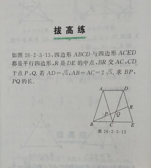 中考数学压轴题，综合性强，杀伤力大，需讲究方法才轻松解决问题