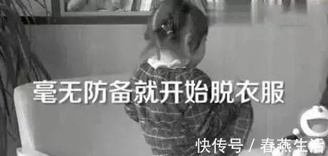 更衣室|女更衣室出现6岁男童,女客人惊慌失措,宝妈说“大惊小怪”