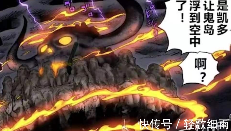 索隆|海贼王1022话：索隆山治再现合体大招！
