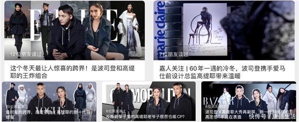 线上线下抢断货波司登“新一代羽绒服”