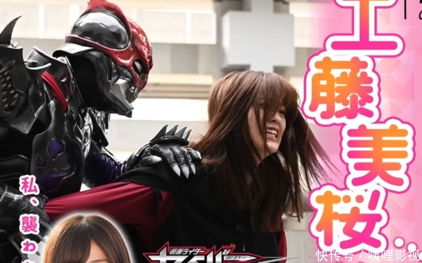 假面骑士|圣刃外传:假面骑士ghost回归3人,一送书一送饭,还有一人送人质