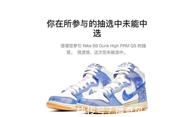 nike SNKRS 又上热搜!地毯公司Dunk SB飞涨,你抢到了吗!