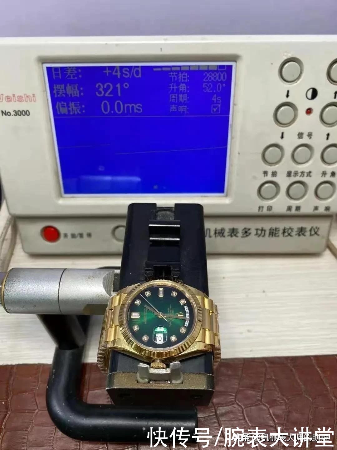 库存货|为什么花30万却买到劳力士11年前的“库存货”？