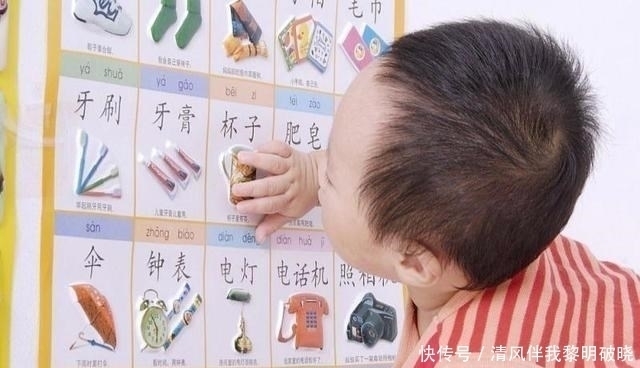 图形|孩子从几岁开始识字比较好？专家：这个阶段最佳，但需注意3点事项