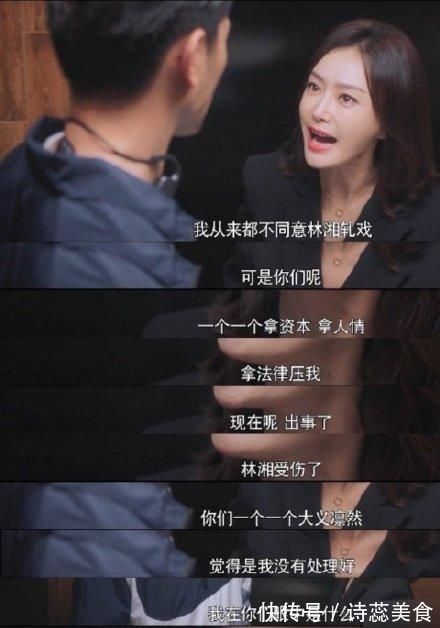 章子怡|李汶翰尬综艺被于正痛批，惹众评委弃权投票，深夜回应引网友夸赞