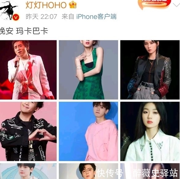 张韶涵|《我们的歌》开启B组录制，九位嘉宾曝光，又有新的变化