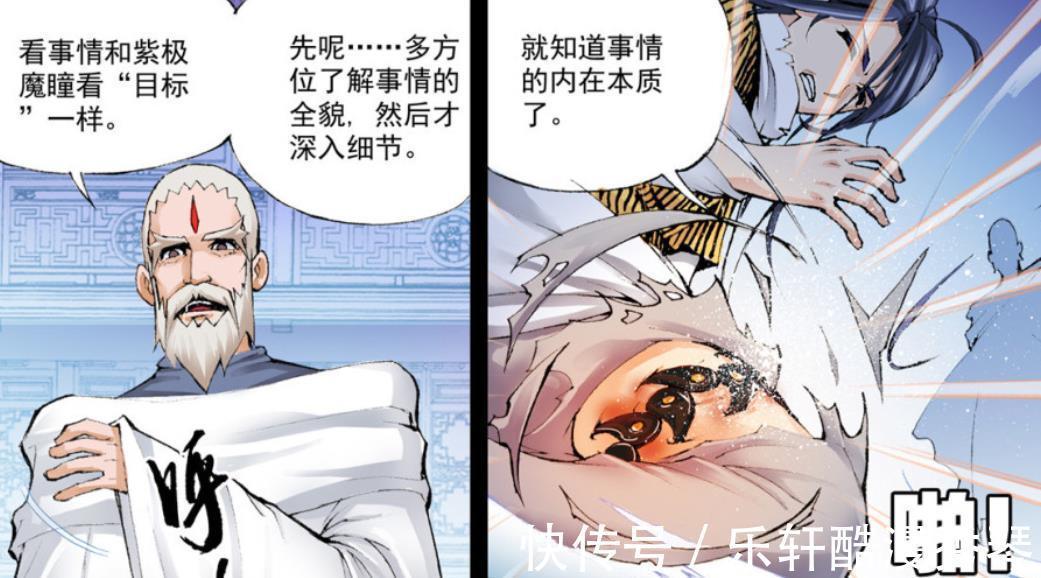 唐门|斗罗大陆中群伤最高的暗器,可重创封号斗罗,瞬秒76名魂圣