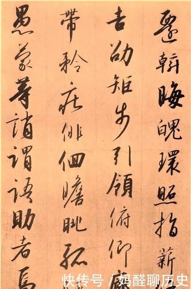 宋徽宗赵佶!宋高宗赵构草书《千字文》书法作品欣赏收藏版