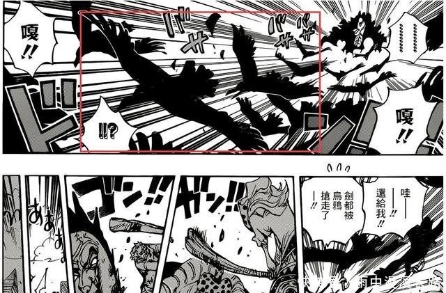 武器|海贼王4位队长的武器不一般,茉莉的三叉戟最值得关注