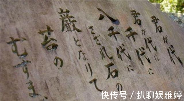翻译|日本国歌仅有28个字,翻译成中文后,才看出日本人的野心有多大