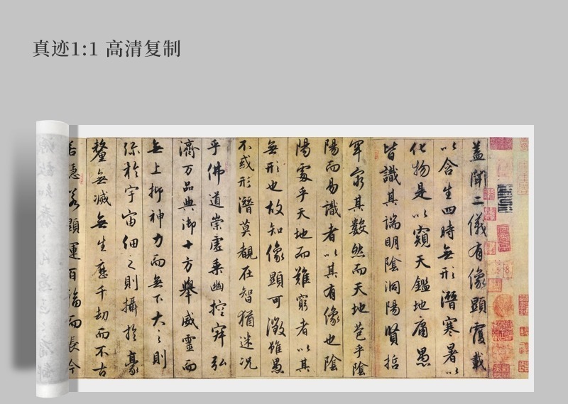 兰亭序&赵子昂60岁的神品书法，被称为“王羲之再世”，字字神采飞扬